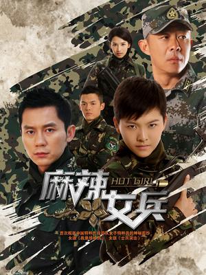 无水印麻豆传媒映画最新国产AV佳作 麻豆导演系列 SM性爱游戏 极刑审判 高清